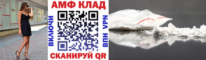 АМФ VHQ  OMG зеркало  Мелеуз 