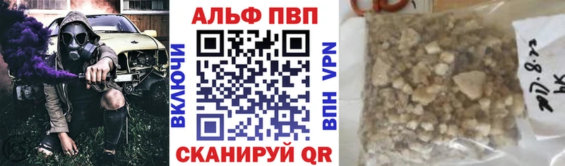 Alpha PVP Crystall Мелеуз