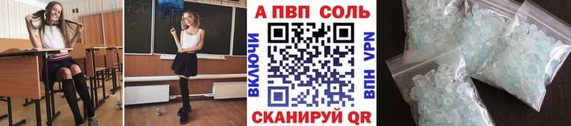 Alpha-PVP крисы CK наркошоп Мелеуз