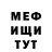 МЕТАДОН VHQ Abay Kuanyshev