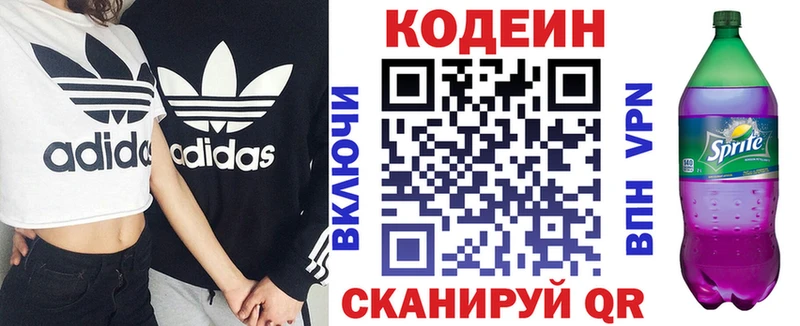 kraken рабочий сайт  Мелеуз  Codein Purple Drank 