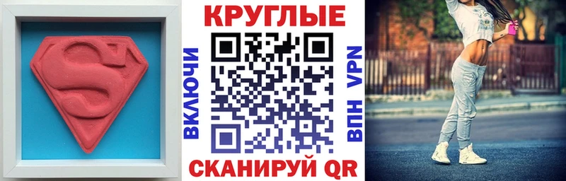ЭКСТАЗИ MDMA  omg зеркало  Мелеуз 