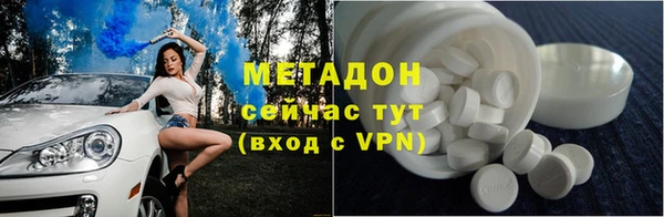 мефедрон мука Богородицк