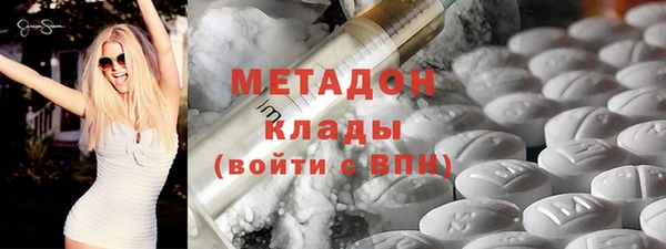 мефедрон мука Богородицк