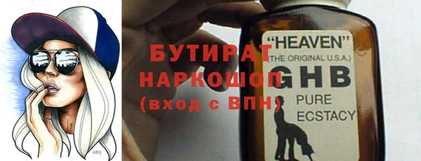мефедрон мука Богородицк