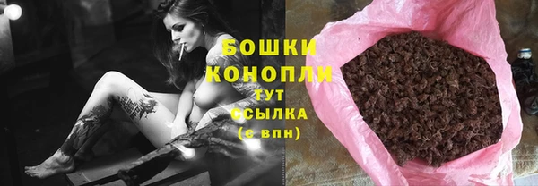 мефедрон мука Богородицк