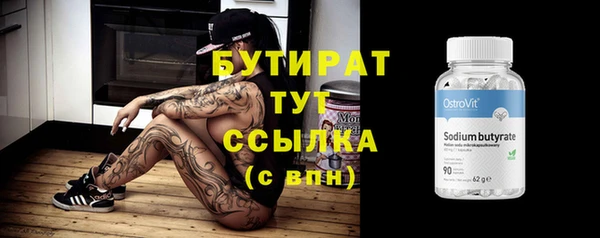 jwh Богородск