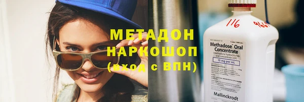 jwh Богородск