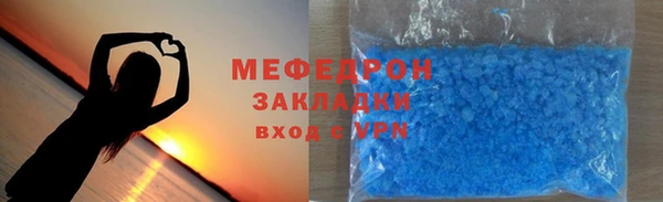 jwh Богородск
