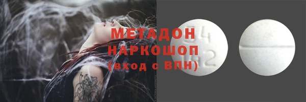 мефедрон мука Богородицк