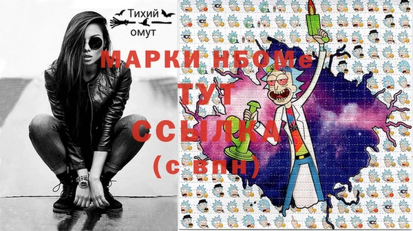 jwh Богородск