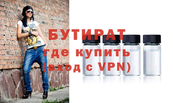 шишки Богданович