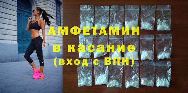 мефедрон мука Богородицк