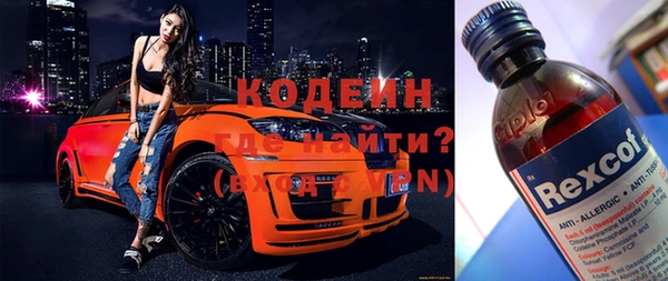 jwh Богородск