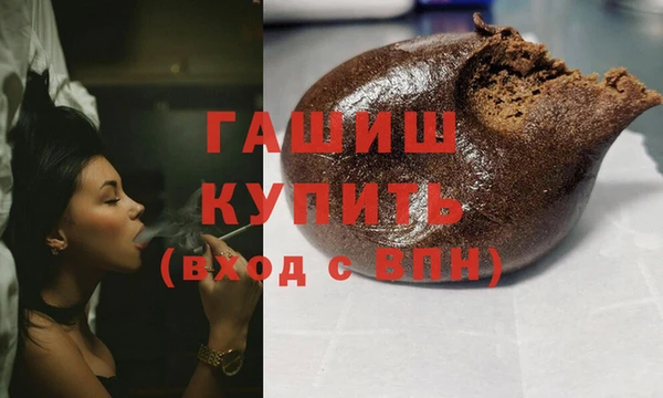 мефедрон мука Богородицк