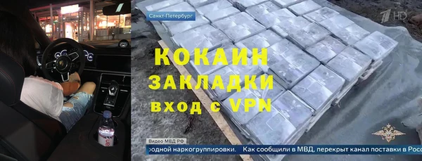 мефедрон мука Богородицк