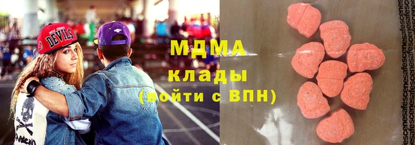 jwh Богородск