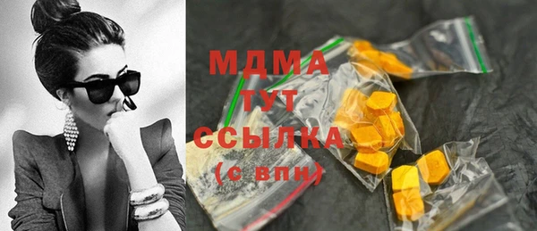 мефедрон мука Богородицк