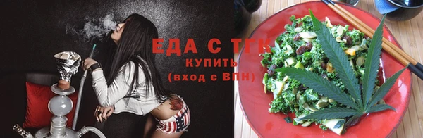 мефедрон мука Богородицк