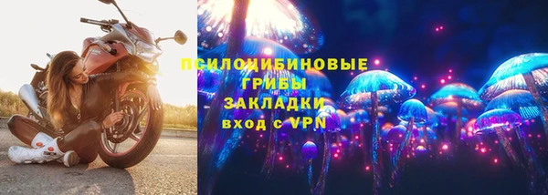 мефедрон мука Богородицк