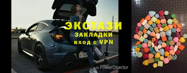 jwh Богородск
