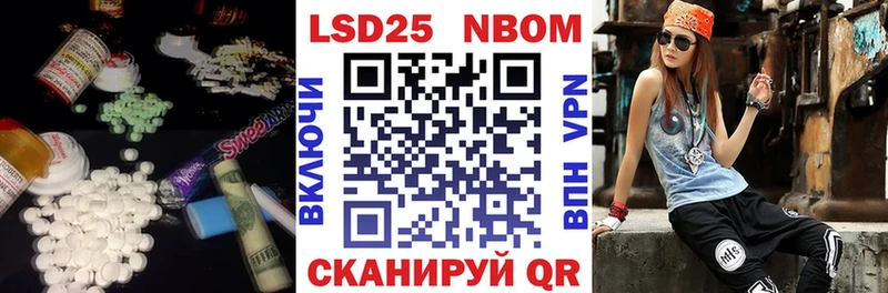 Лсд 25 экстази кислота  кракен как войти  Мелеуз 