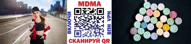 МДМА кристаллы  маркетплейс телеграм  Мелеуз  сколько стоит 