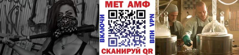 Метамфетамин Methamphetamine Мелеуз