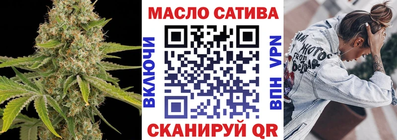 ТГК THC oil  гидра рабочий сайт  Мелеуз 